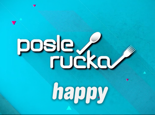 Posle-ručka